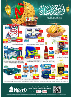 Ahlan Ramadan Offers - Malaz