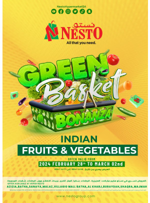 Bonanza Green Basket - Riyadh & Qassim