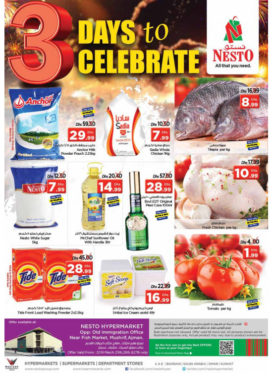 3 Days to Celebrate - Mushrif