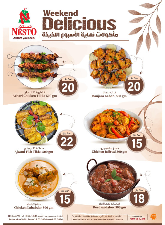 Weekend Delicious Food - Azizia