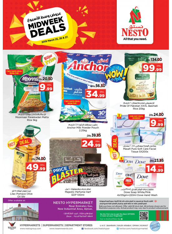 Midweek Deals - Opp. GMC Hospital, Ajman