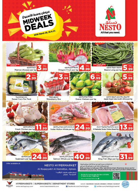 Midweek Deals - Al Raqayib
