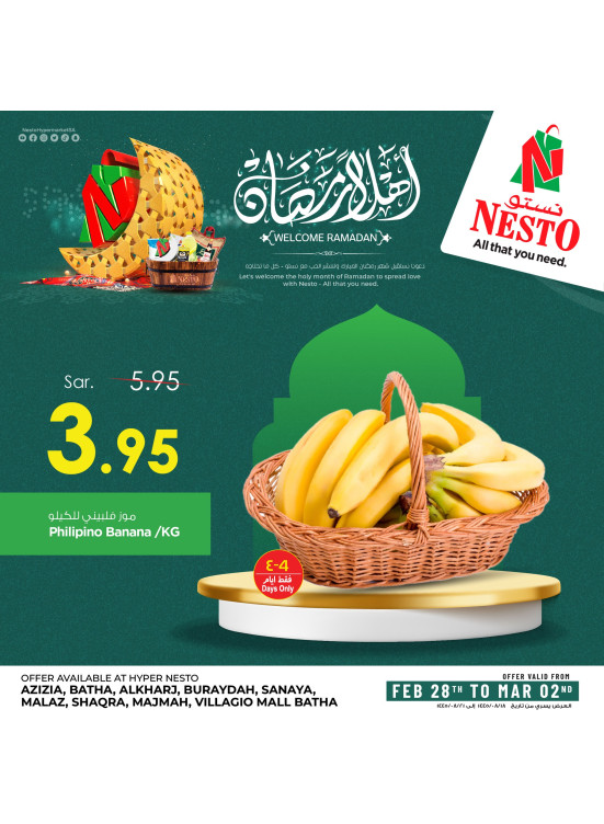 Ahlan Ramadan Offers - Riyadh & Al Qassim