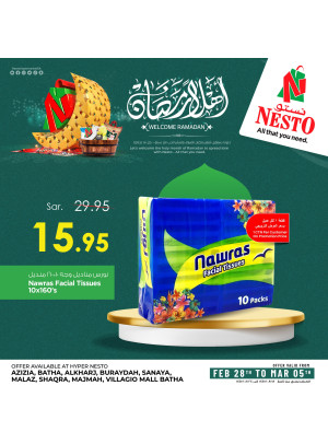 Ahlan Ramadan Offers, Vol 2 - Riyadh & Al Qassim