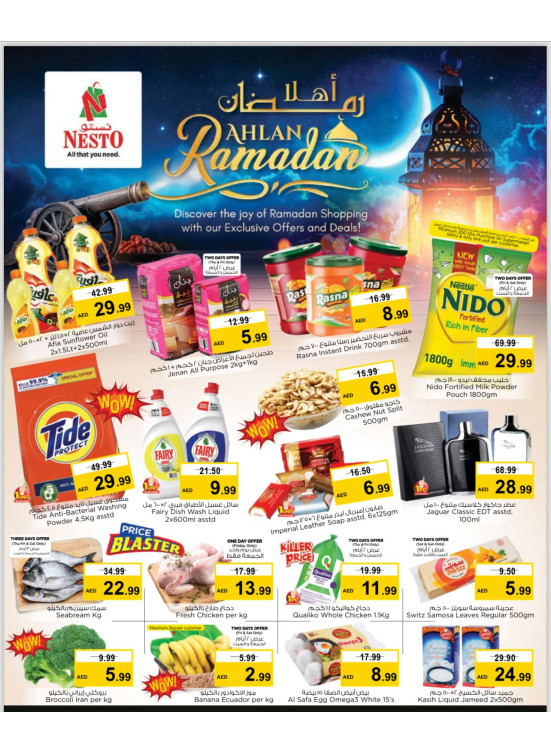 Weekend Grabs - ِAl Nahda 2, Dubai