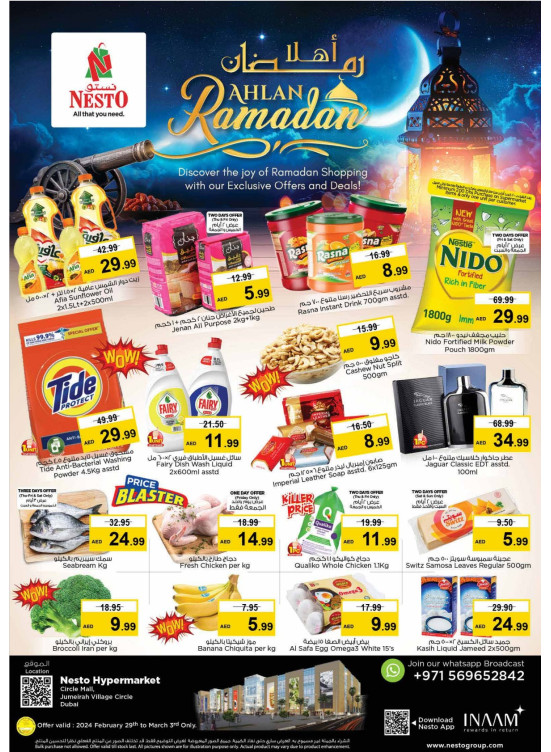 Weekend Grabs - Circle Mall, Dubai
