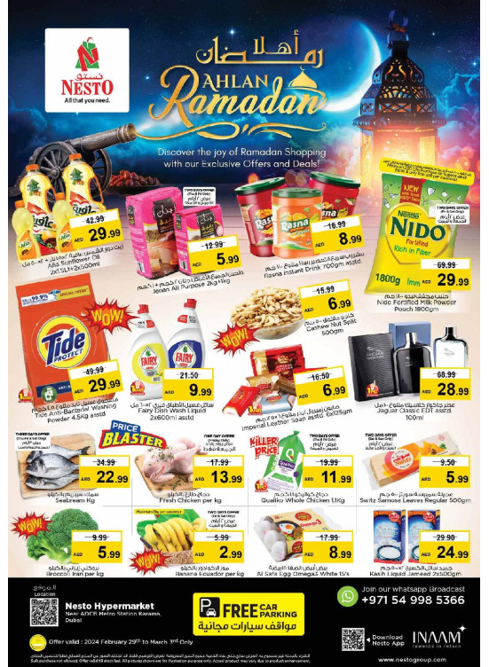 Weekend Grabs - Al Karama, Dubai