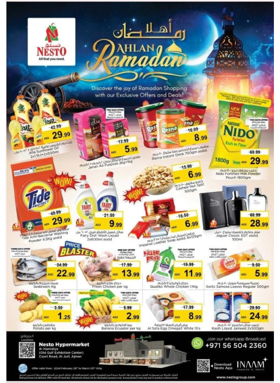 Weekend Grabs - Jurf, Ajman