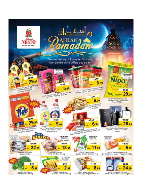 Weekend Grabs - Al Jurf Industrial Area, Ajman