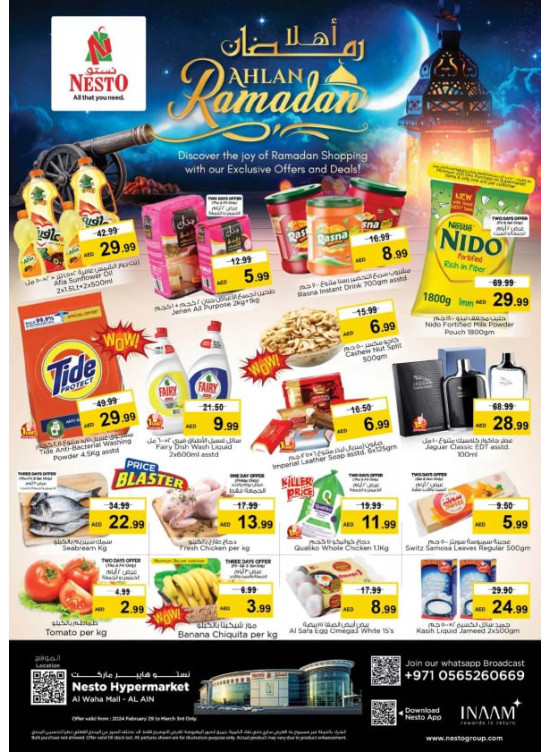 Weekend Grabs - Al Waha Mall, Al Ain