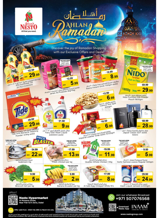 Weekend Grabs - Burj Nahar Mall, Dubai