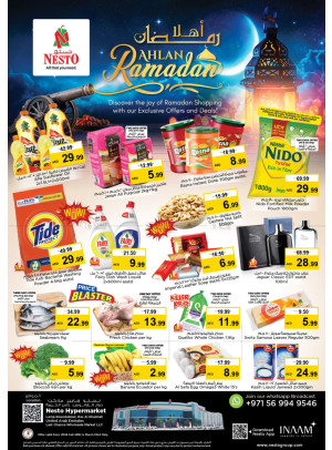 Weekend Grabs - Lamp Roundabout, Ras Al Khaimah
