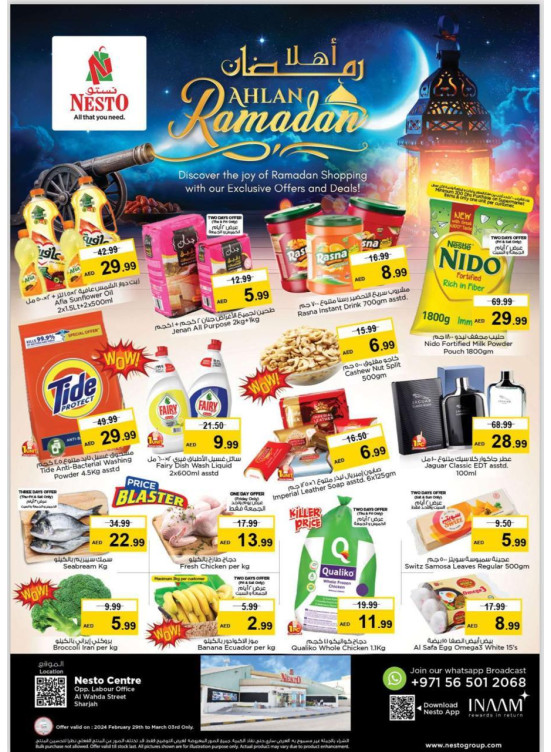 Weekend Grabs - Al Wahda