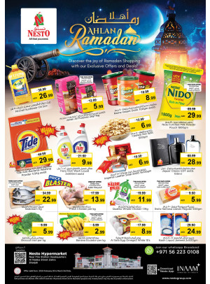 Weekend Grabs - Al Nabba, Sharjah