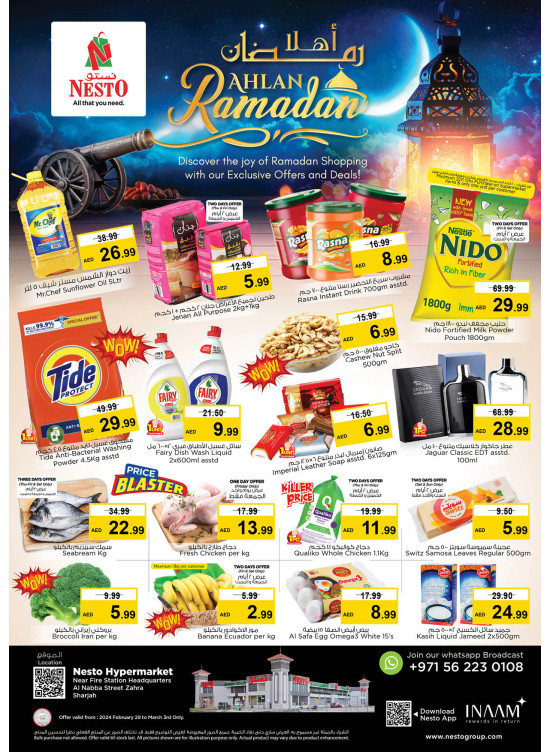 Weekend Grabs - Al Nabba, Sharjah