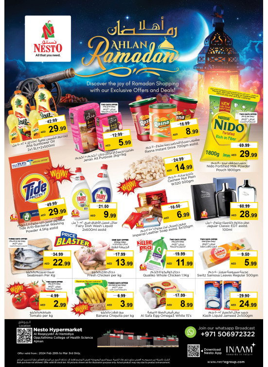 Weekend Grabs - Al Raqayib