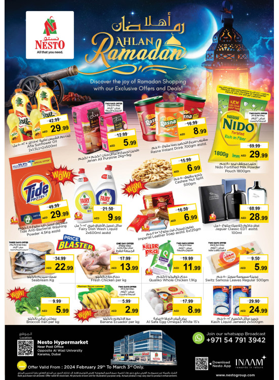 Weekend Grabs - Near Karama Post Office, Dubai