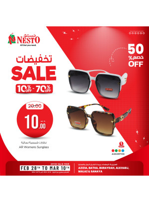 10% to 70% Sale Offers, Vol 15 - Riyadh & Qassim