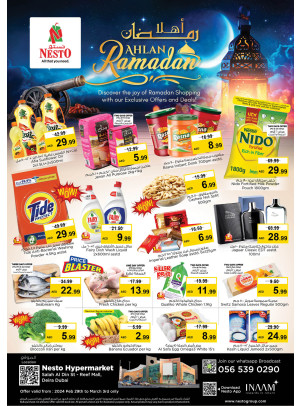 Weekend Grabs - Al Reef Mall, Dubai