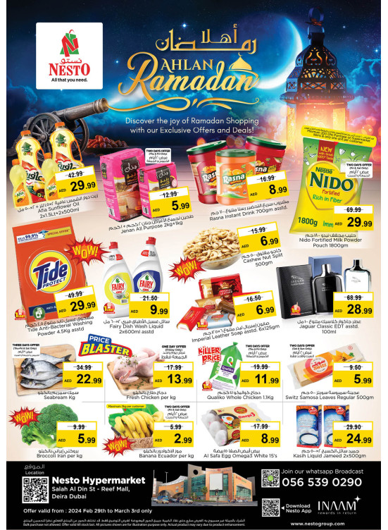 Weekend Grabs - Al Reef Mall, Dubai