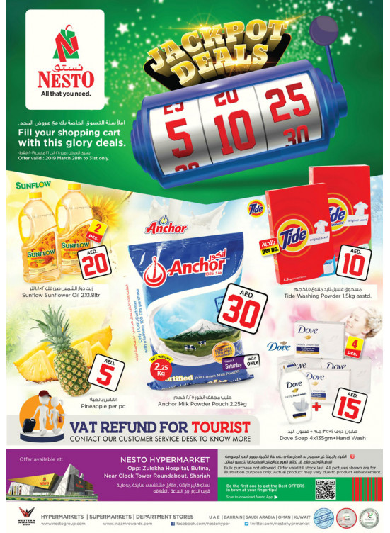 Jackpot Deals - Butina