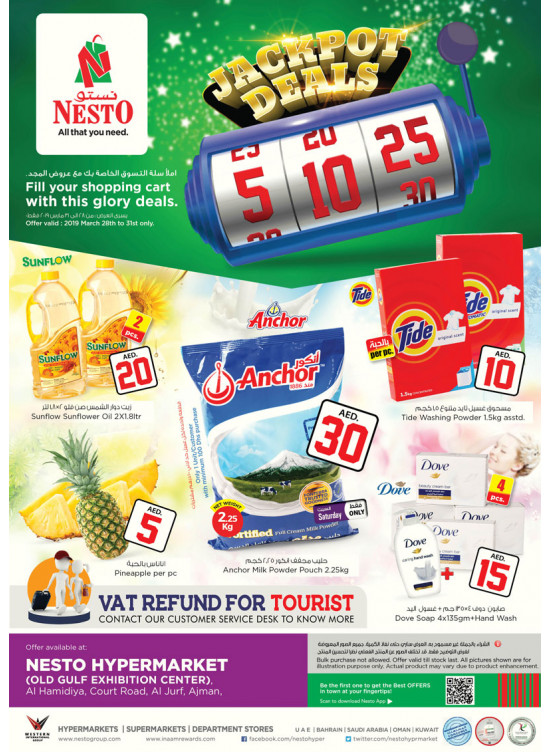 Jackpot Deals - Jurf