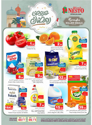 Ramadan Killer Deals - Al Aziziyah, Al Batha, Al Kharj, Malaz & Sanya