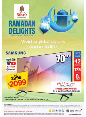 فرحة رمضان