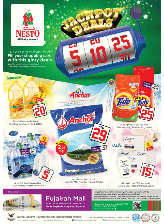 Jackpot Deals - Fujairah