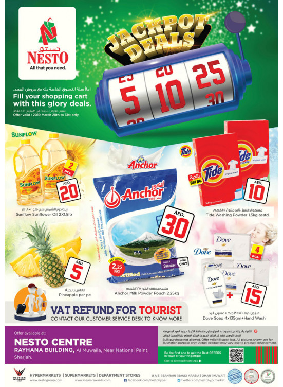 Jackpot Deals - National Paint