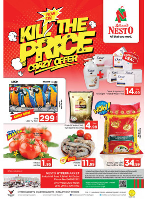 Weekend Grabs - Jebel Ali