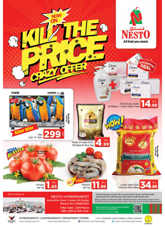 Weekend Grabs - Jebel Ali