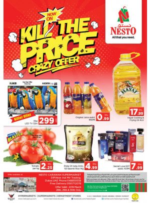 Weekend Grabs - DIP