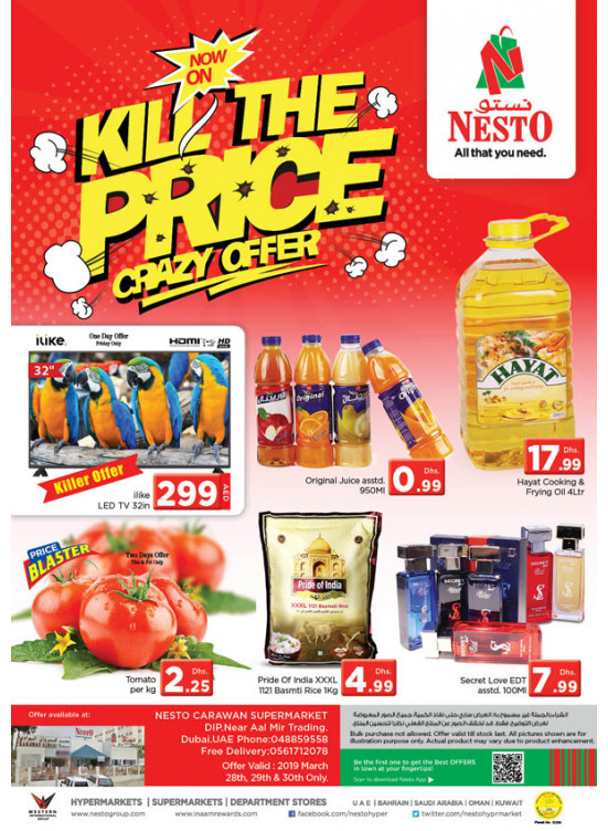 Weekend Grabs - DIP