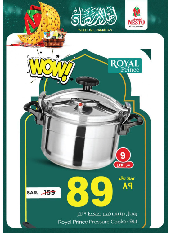 Ahlan Ramadan Offers, Vol 4 - Al Ahsa, Al Dammam, Al Khubar & Jubayl