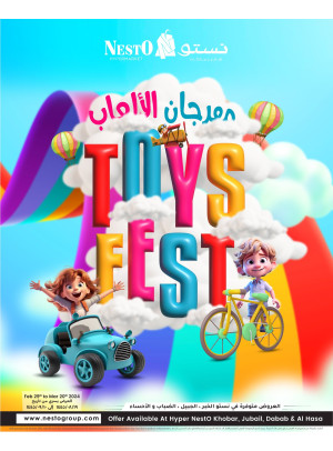 Toys Fest - Al Ahsa, Al Dammam, Al Khubar & Jubayl