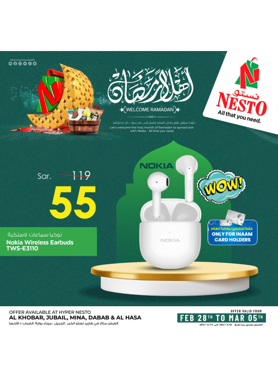 Ahlan Ramadan Offers, Vol 6 - Al Ahsa, Al Dammam, Al Khubar & Jubayl