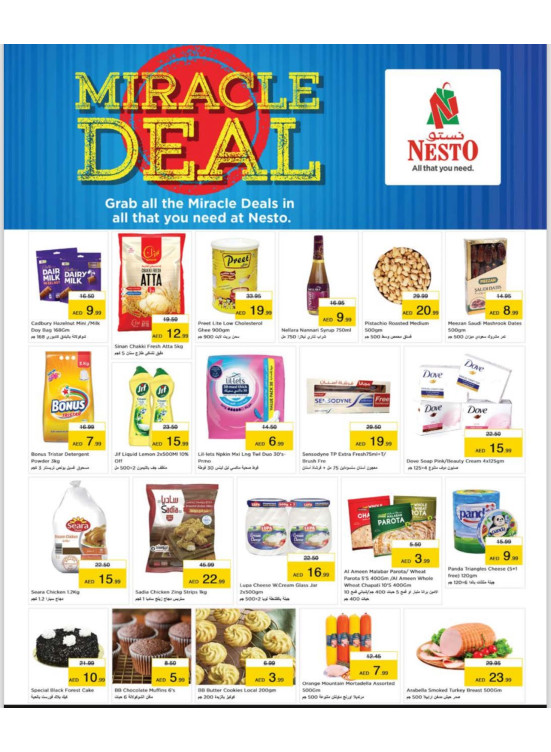 Midweek Deals - Al Nahda 2, Dubai