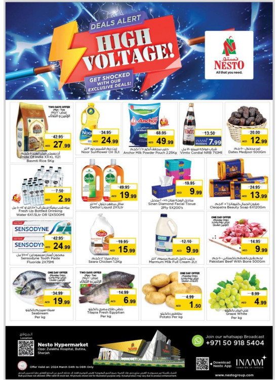 Midweek Deals - Butina, Sharjah