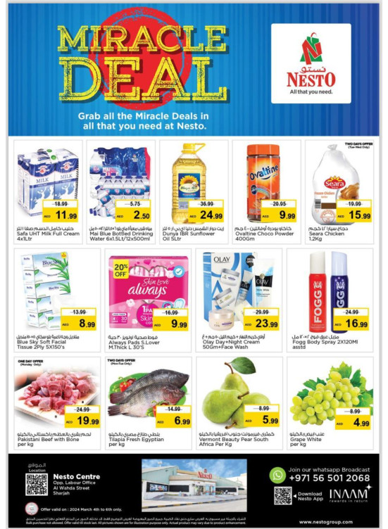 Midweek Deals - Al Wahda