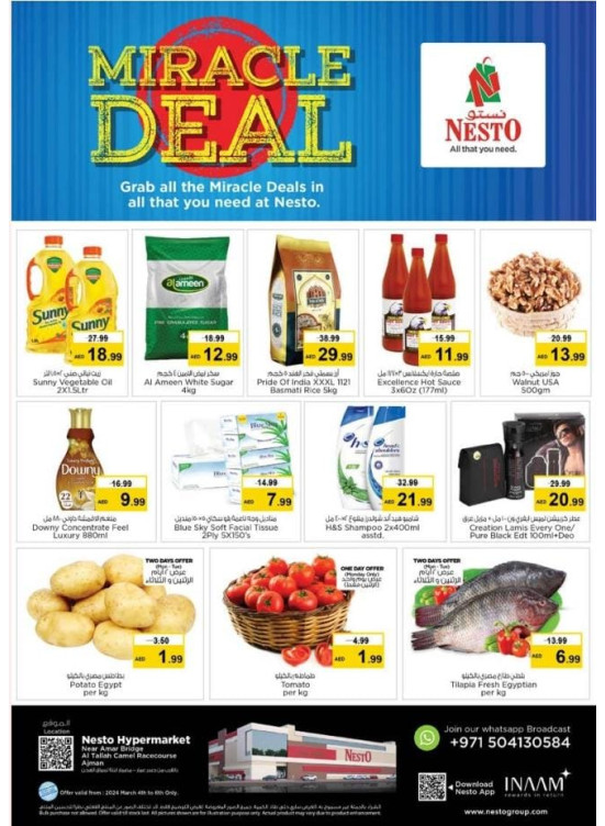 Midweek Deals - Al Tallah, Ajman