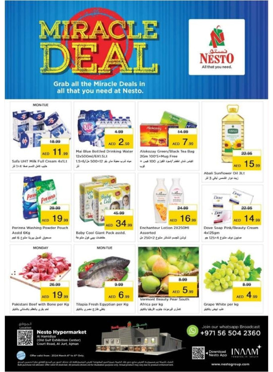 Midweek Deals - Al Jurf