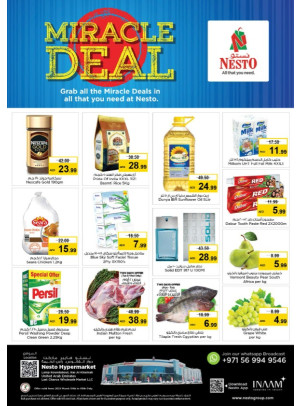 Midweek Deals - Lamp Roundabout, Ras Al Khaimah