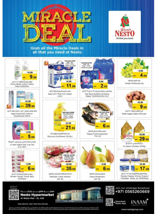Midweek Deals - Al Waha Mall, Al Ain