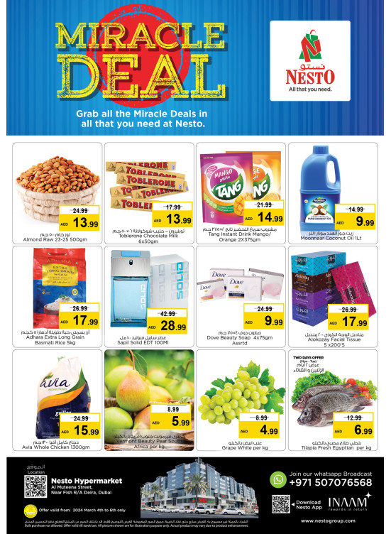 Midweek Deals - Burj Nahar Mall, Dubai