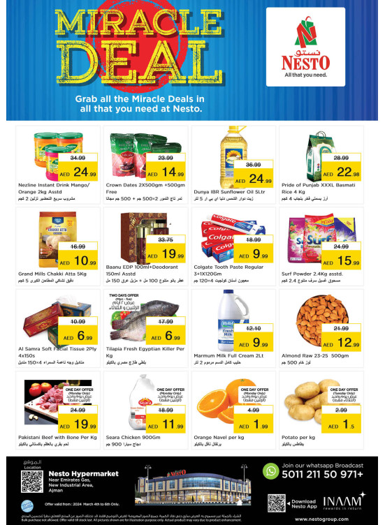 Midweek Deals  -  New Industrial Area