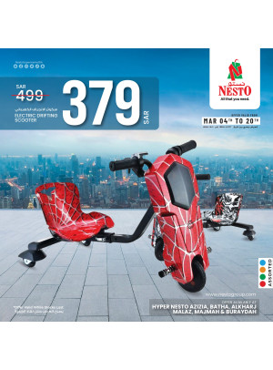 Scooter Offers - Riyadh & Qassim