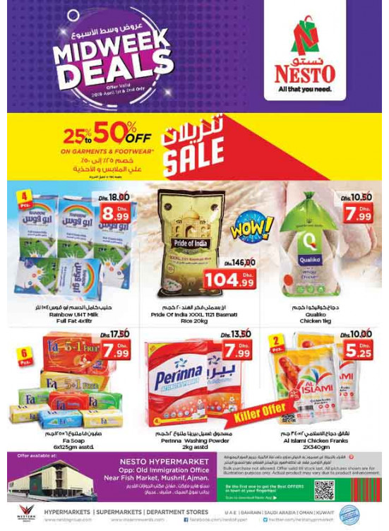 Midweek Deals - Mushrif
