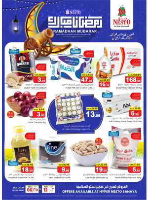 Ramadan Mubarak Offers - Sanya
