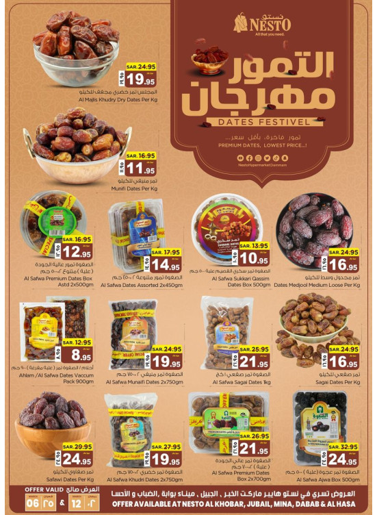 Dates Festival - Al Hasa, Dammam, Khobar & Jubail